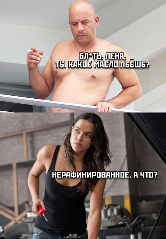 Картинки и мемы для настроения - 19