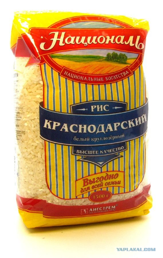 Купить Рис В Краснодаре Дешево