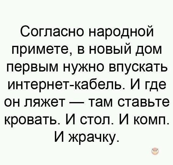 Картинки с надписями 28.07.22