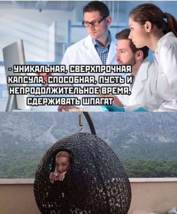 Баянисто-небаянистый юмор 30.07.22
