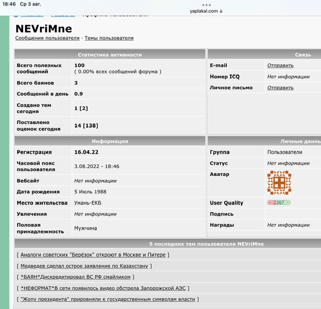 Аналоги советских "Берёзок" откроют в Москве и Питере