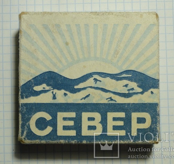 Сигареты СССР 70-х, пост для куряк тех годов.