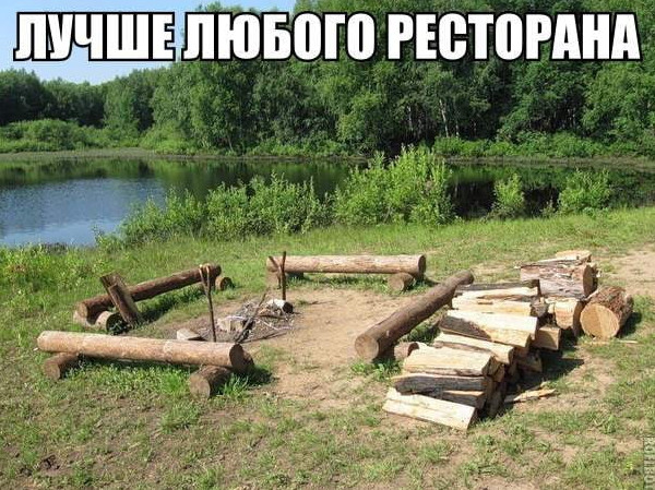 Картинки и мемы, всем хороших выходных