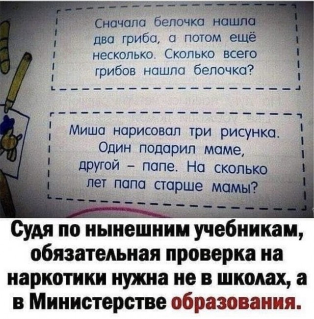 Немного картинок для настроения - 125