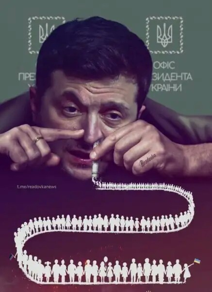 Что это было?