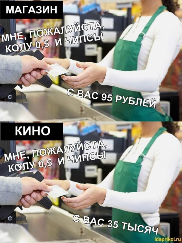Картинки и мемы для настроения - 119