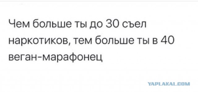 Народная меДИЧина 3017
