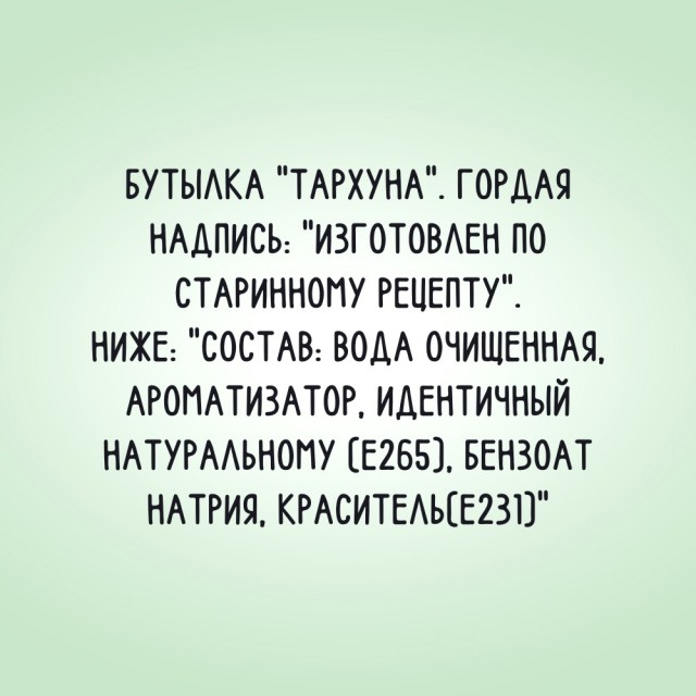 Картинки и мемы, выходные продолжаются