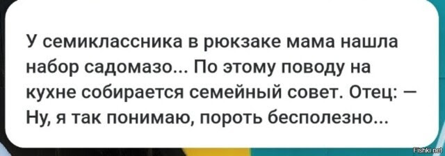 Картинки и мемы, всем хороших выходных