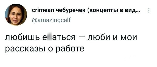 Картинки и мемы, всем хороших выходных