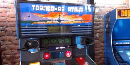 Игровые аппараты в СССР