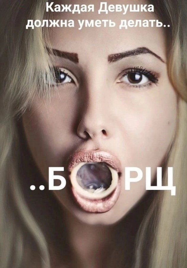 Богиня