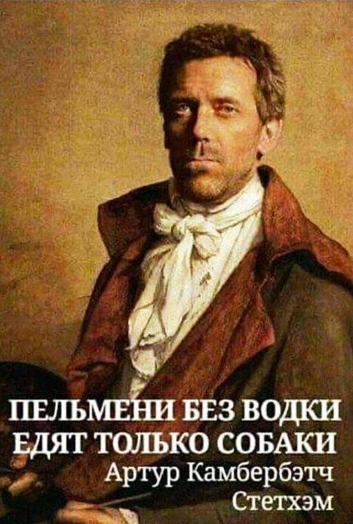 Сегодня отмечается всемирный День пельменя
