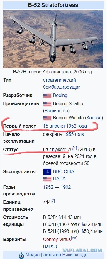 Военно-транспортный самолёт взорвался при испытаниях на авиазаводе в Ульяновске