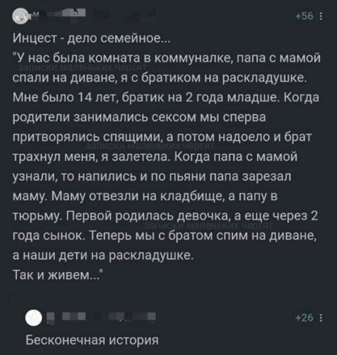 И читать тоже нужно...