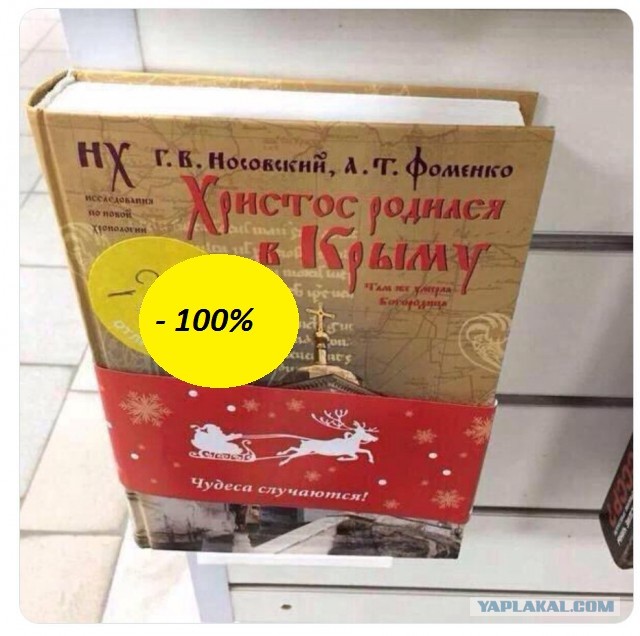 Думали Васнецов нарисовал трёх русских богатырей?Фигу..не угадали!