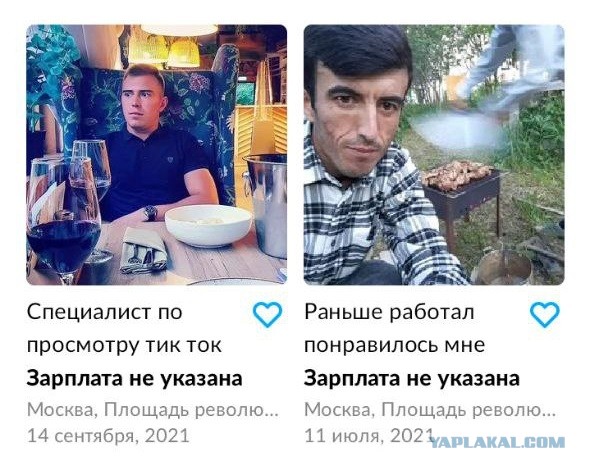 Перлы с одного сайтика