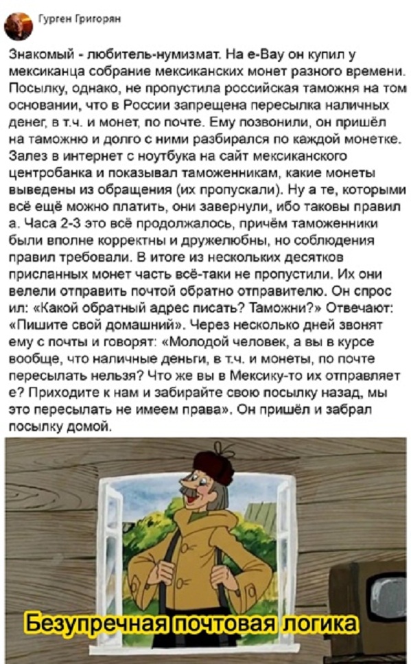 Картинки и мемы, всяко разно - 171