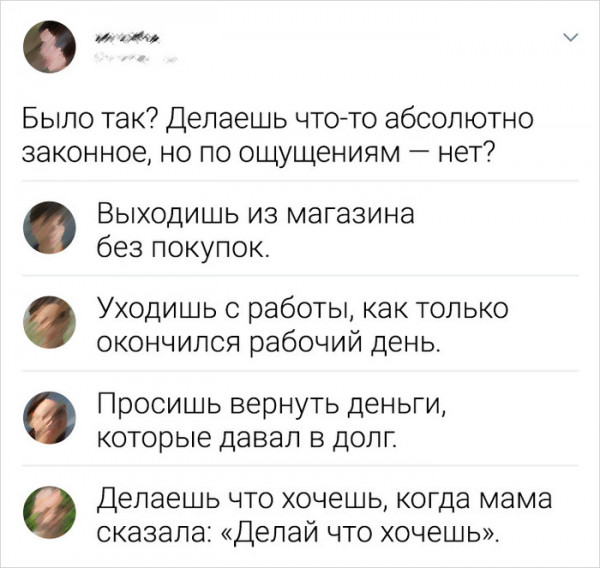 Так себе картинки 06.05.23
