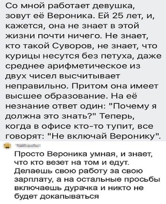 Картинки и мемы, всяко разно - 179