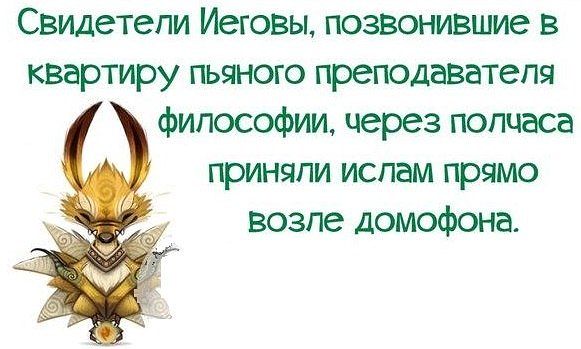 Шесть мифов о холостяках и их жизни