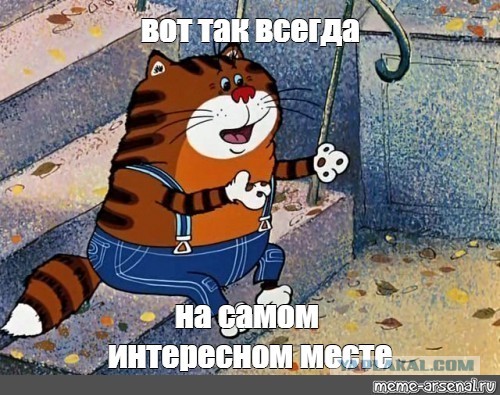 Тяжелая работа у мошенников