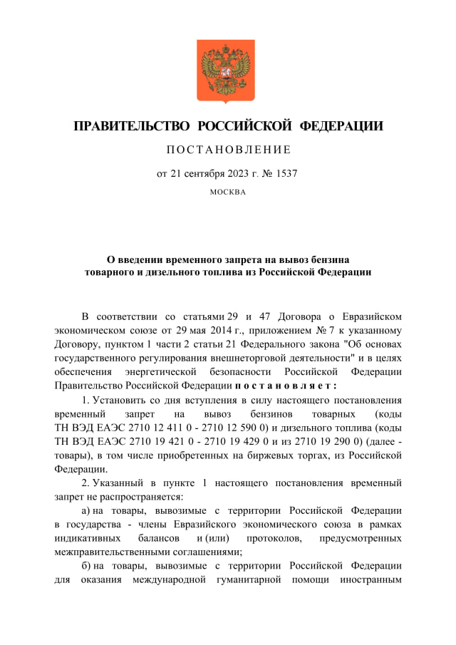 Рязань - Сасово из кабины машиниста