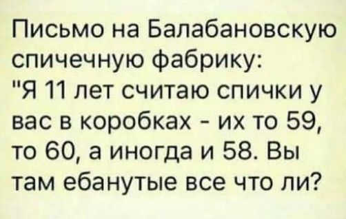На Настю Ивлееву подала в суд жительница Челябинской области