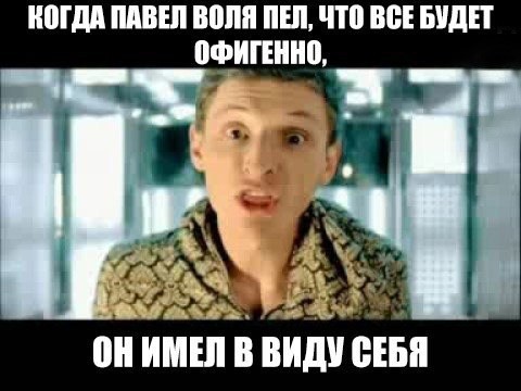 Недопятница 09-11-2023