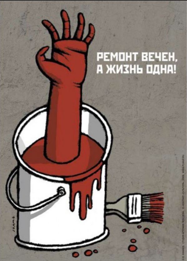 Химия и жизнь