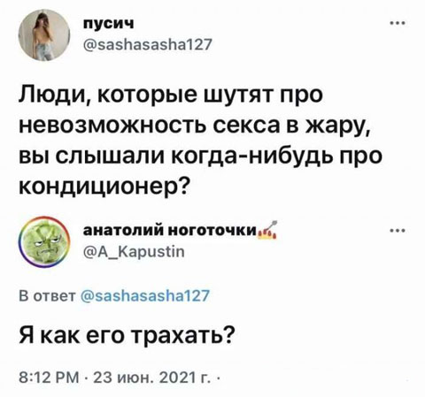 Пятниццо. Стемнело. Из темных углов полезли бояны