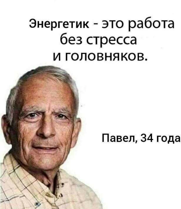 Разморозка линий электропередач в Ростове происходит так