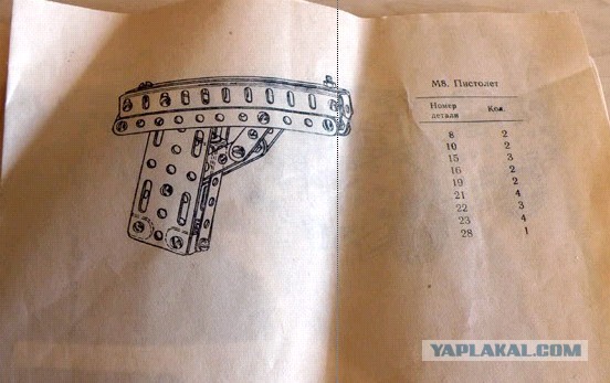 Из прошлого)))