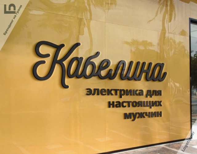 Куча мала баянистых картинок