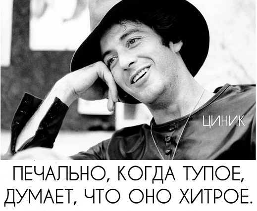 Когда заходишь на чай