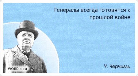 "Уничтоженный" авианосец и 20 тысяч "погибших"