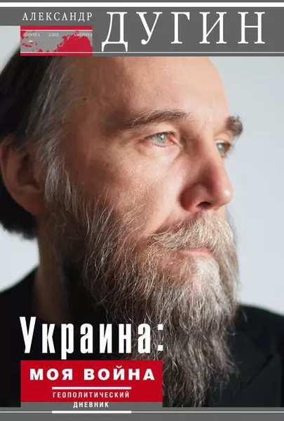 Государство войны
