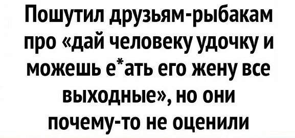 Среда - маленькая пятница