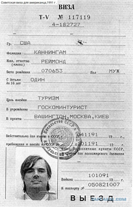 Интересные фотографии 1990х 26.06.24