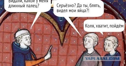Тоже мне, удивила