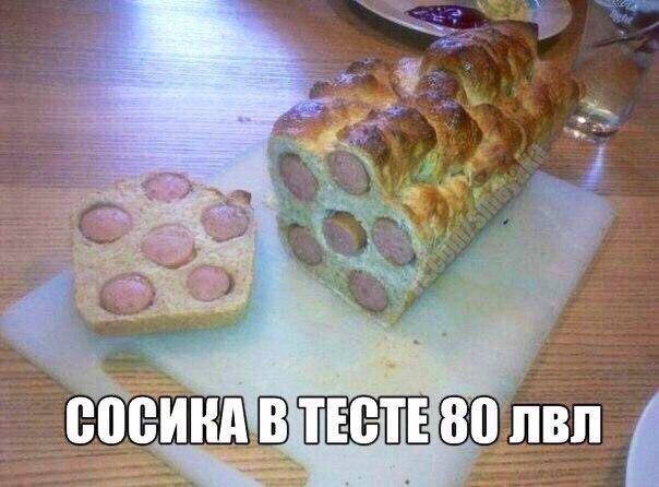 А не побаянить ли мне по старой памяти