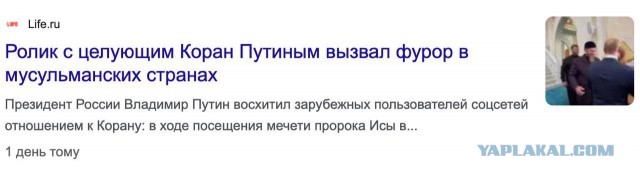"Ты чё, урус, так со мной разговариваешь? Очканул? Форму сними, выйди один на один!"