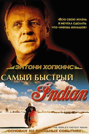 Жизнерадостный 86-летний Сэр Энтони Хопкинс на новом фото⁠⁠