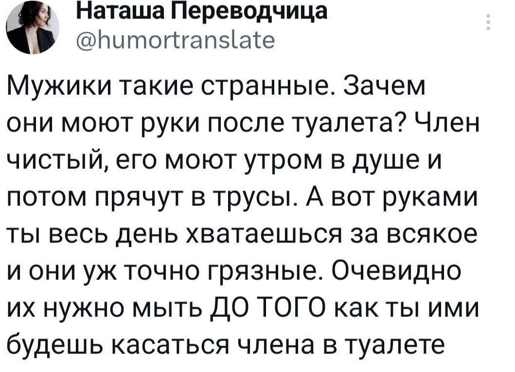 Не знаю