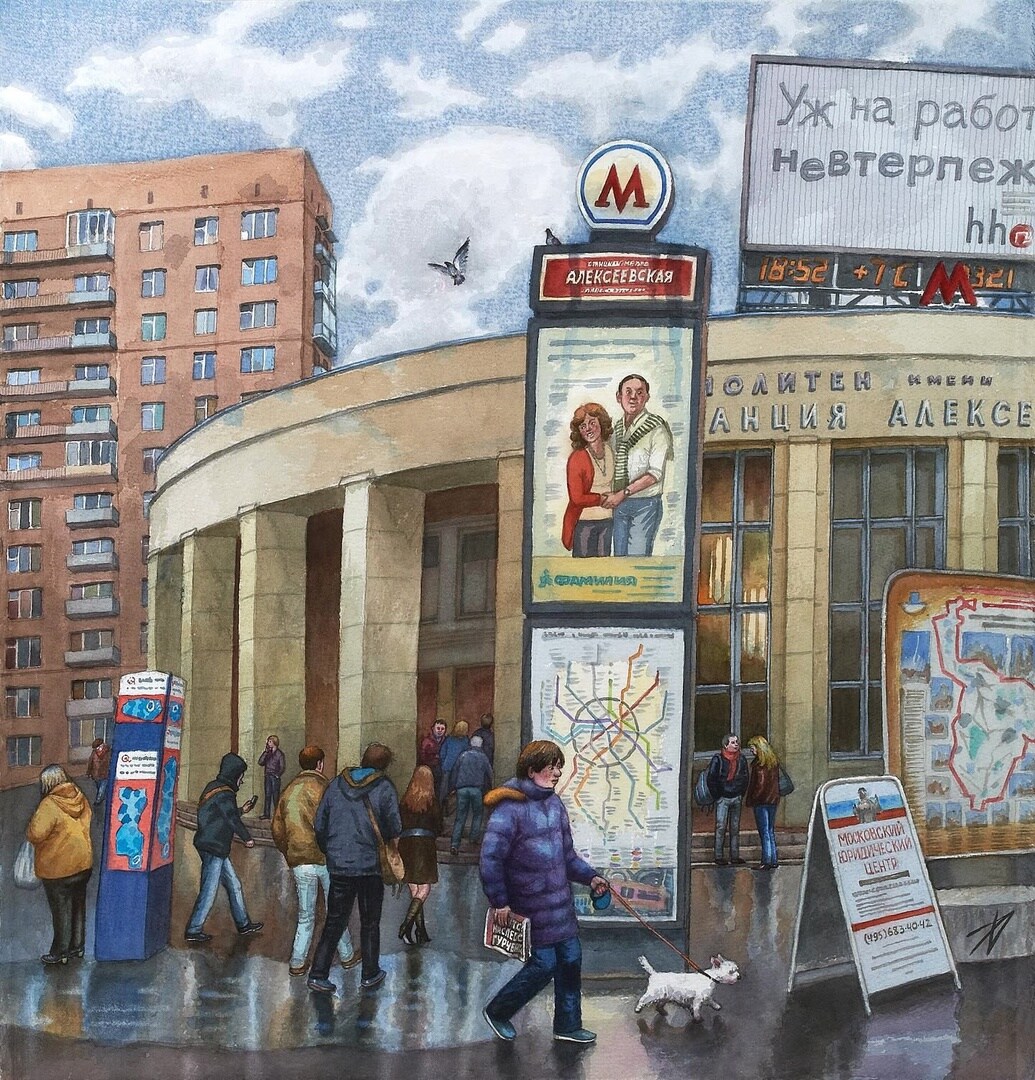 АРТ-Воскресенье