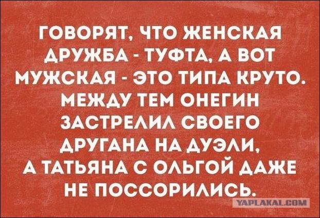 18 печальных картинок.