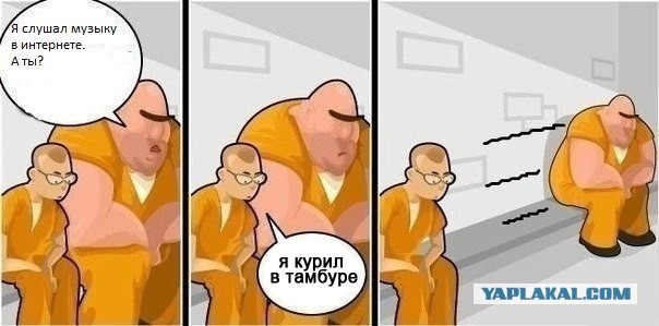 ПРо бандитизм будущего