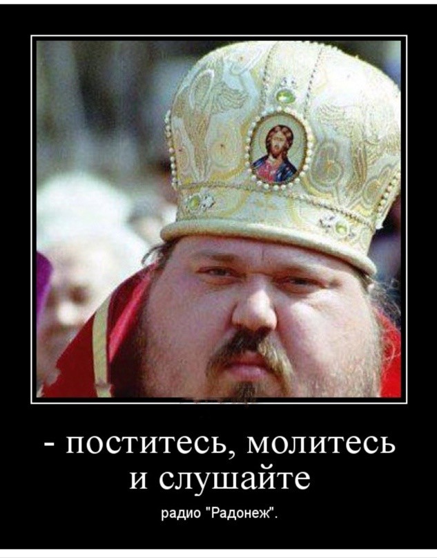 Наше радио приуныло
