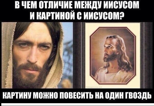 В РПЦ назвали одарённых детей дарами демонов.