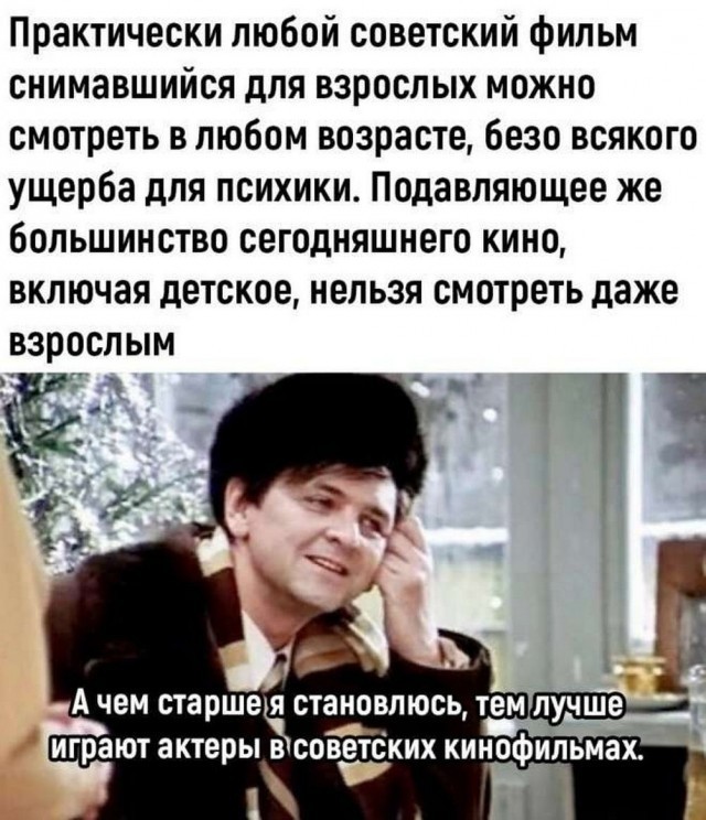 Так себе картинки 13.06.25